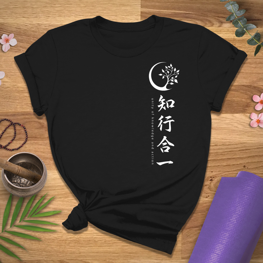 Knowledge and Action Kanji Tee